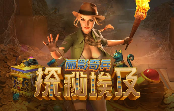 千年之旅